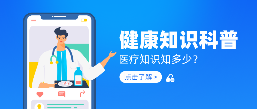 临沂职工医保政策