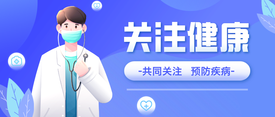 脑血管疾病怎么预防